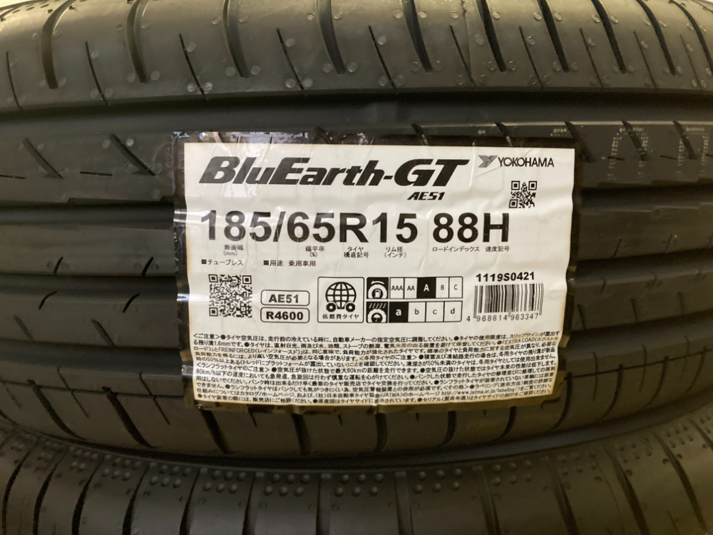 【送料込み】新古品！ヨコハマ　ブルーアースGT 185/65R15 4本